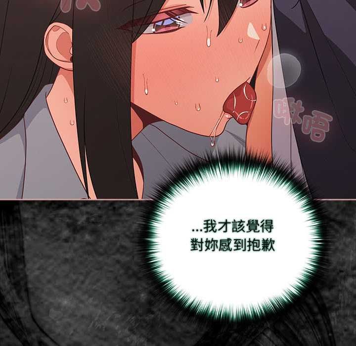 幸福來得太突然第72話