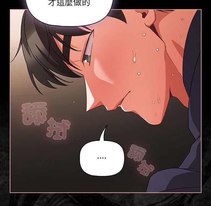 幸福來得太突然第72話