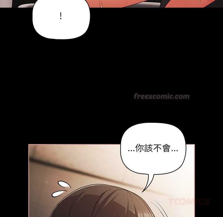 幸福來得太突然第72話
