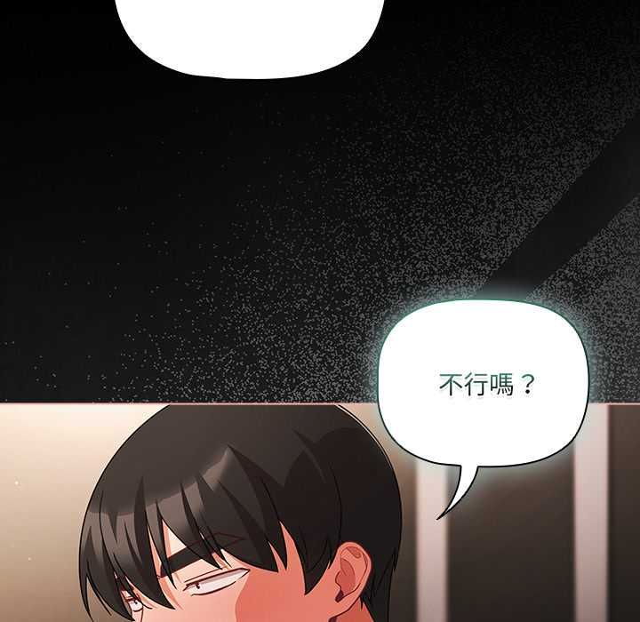 幸福來得太突然第72話