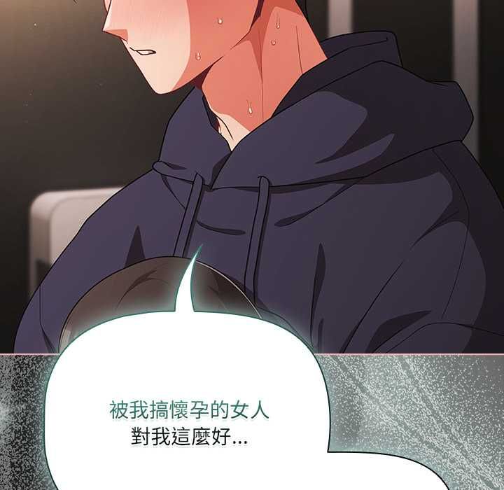 幸福來得太突然第72話