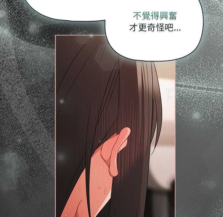 幸福來得太突然第72話