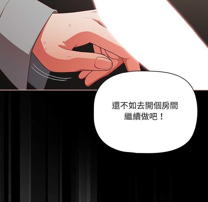 幸福來得太突然第72話