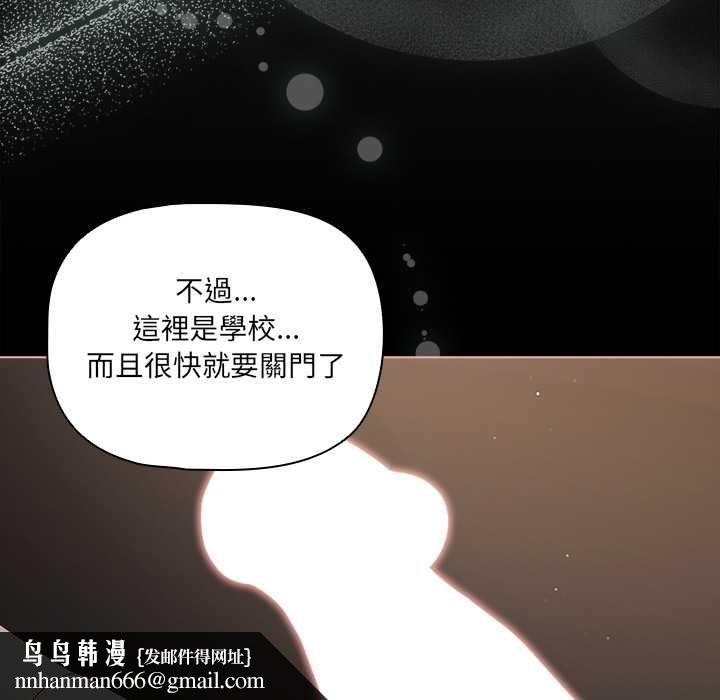 幸福來得太突然第72話