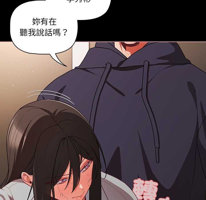 幸福來得太突然第72話
