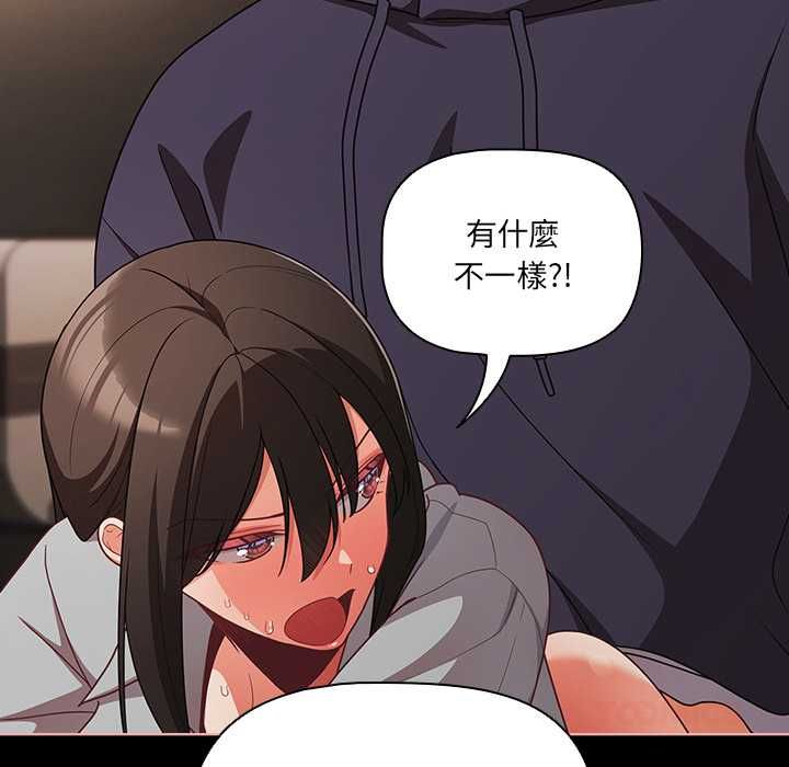 幸福來得太突然第72話