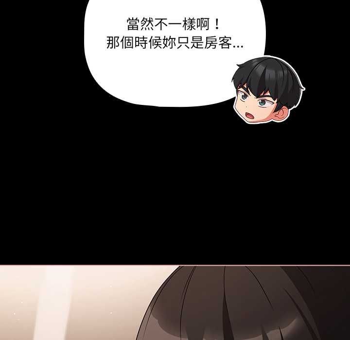幸福來得太突然第72話