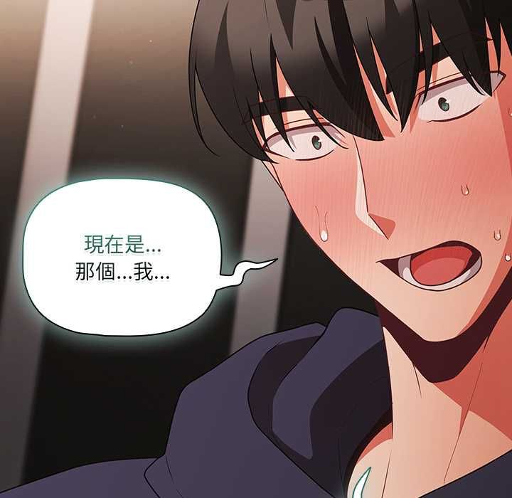 幸福來得太突然第72話