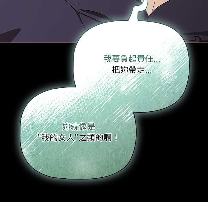 幸福來得太突然第72話