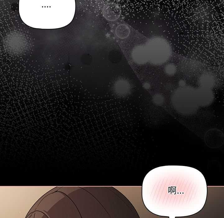 幸福來得太突然第72話
