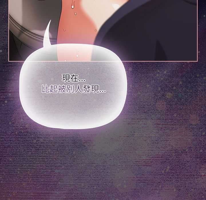 幸福來得太突然第72話