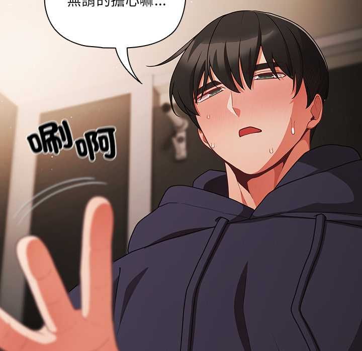 幸福來得太突然第72話