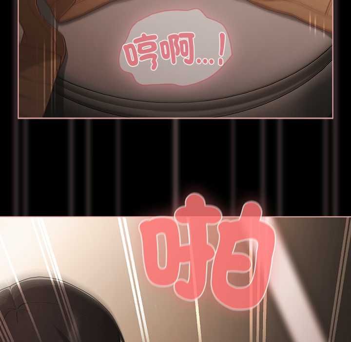 幸福來得太突然第72話