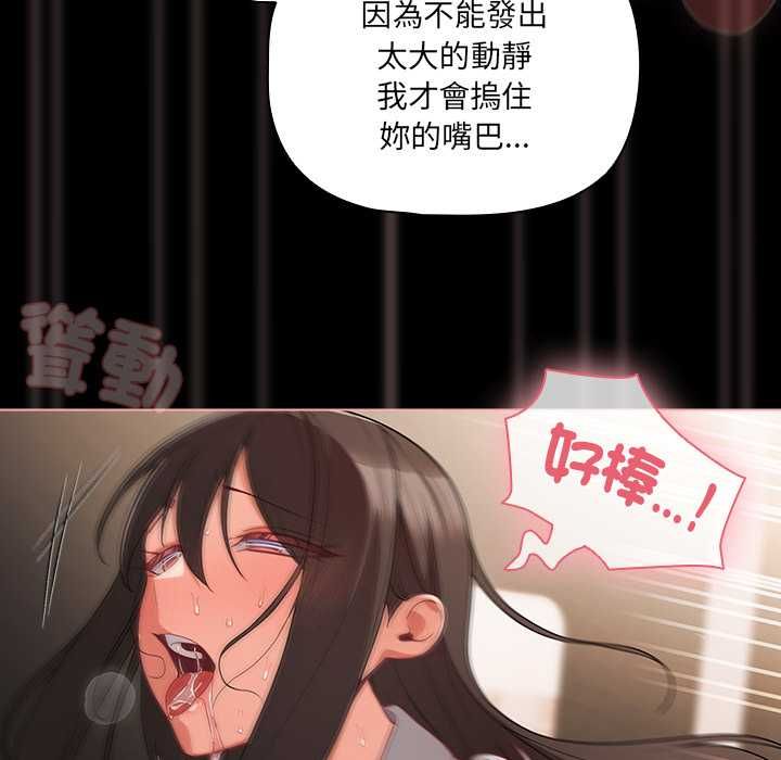 幸福來得太突然第72話