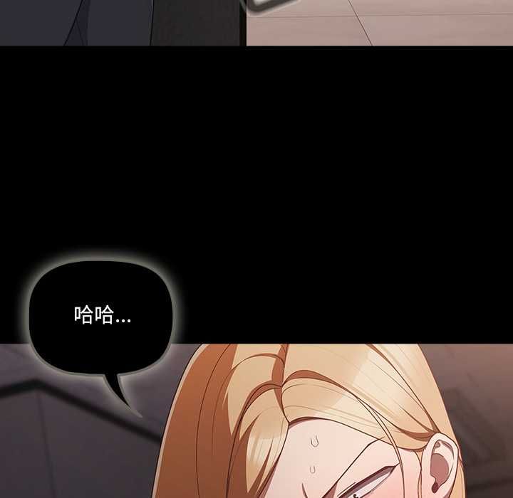 幸福來得太突然第72話