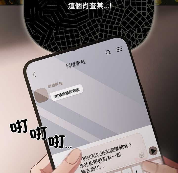 幸福來得太突然第72話
