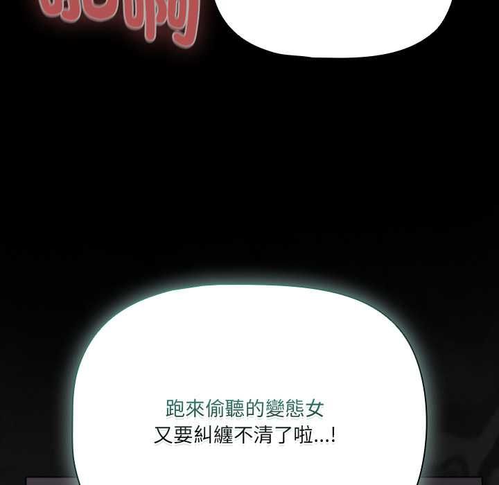 幸福來得太突然第72話