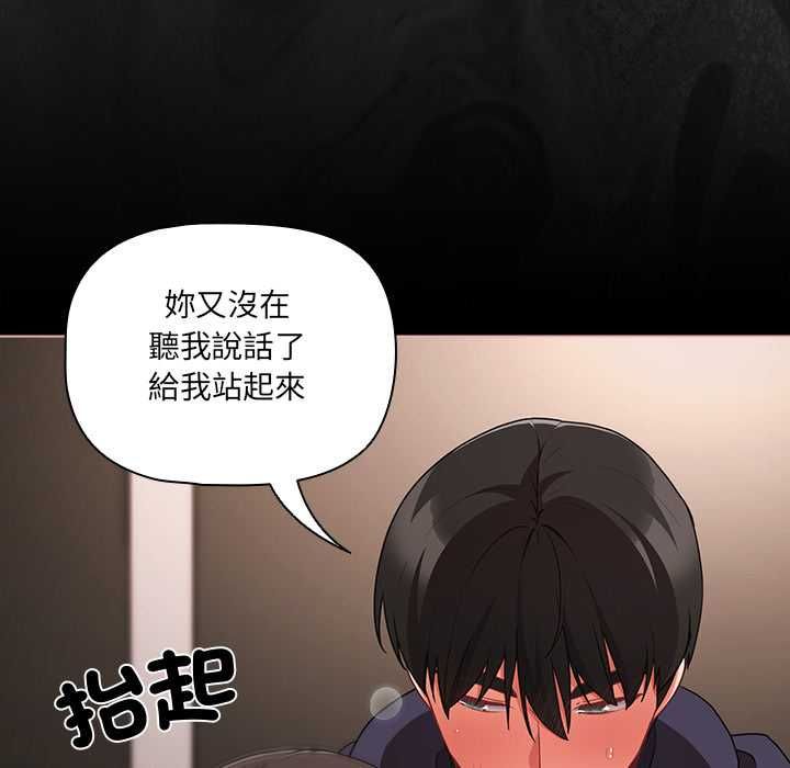 幸福來得太突然第72話