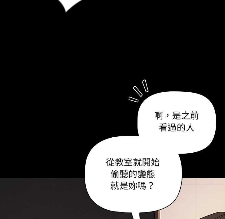 幸福來得太突然第72話
