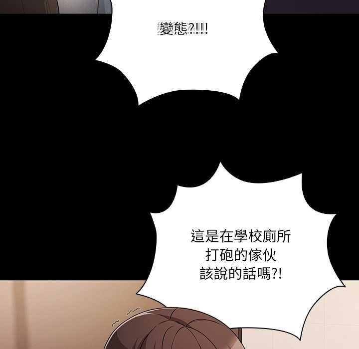 幸福來得太突然第72話