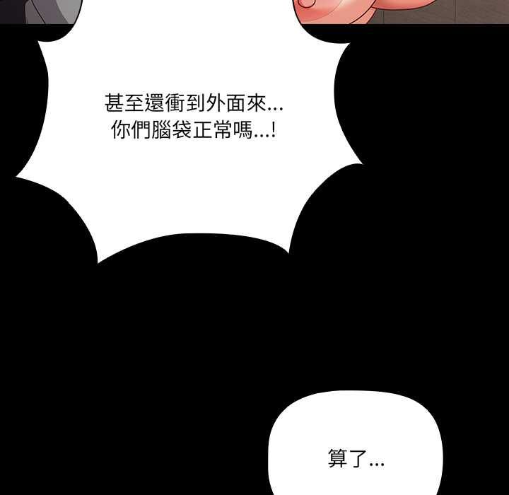 幸福來得太突然第72話