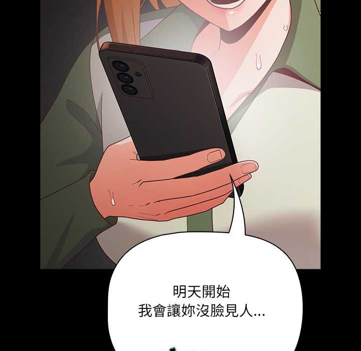 幸福來得太突然第72話