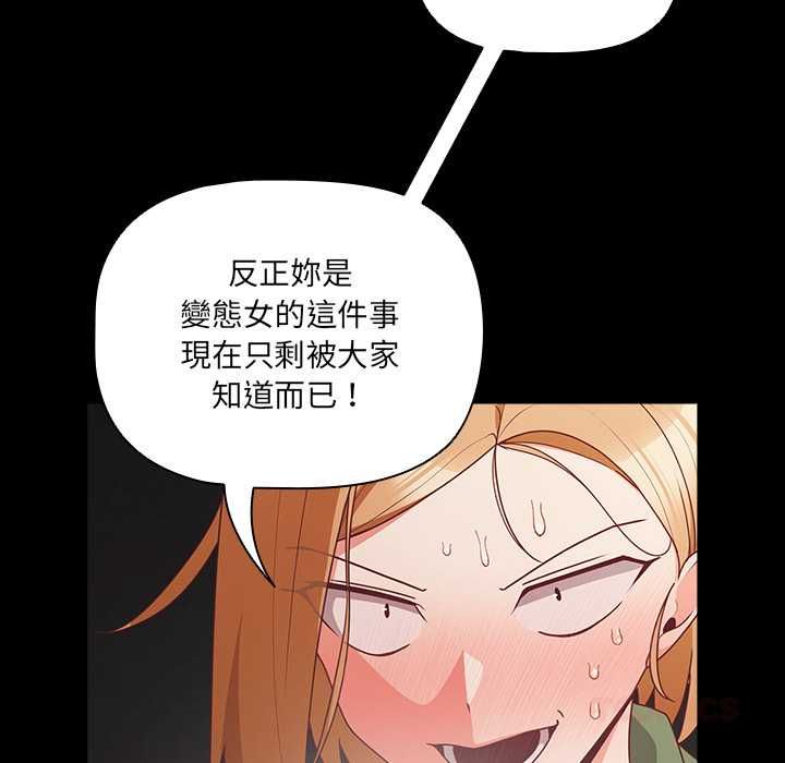 幸福來得太突然第72話