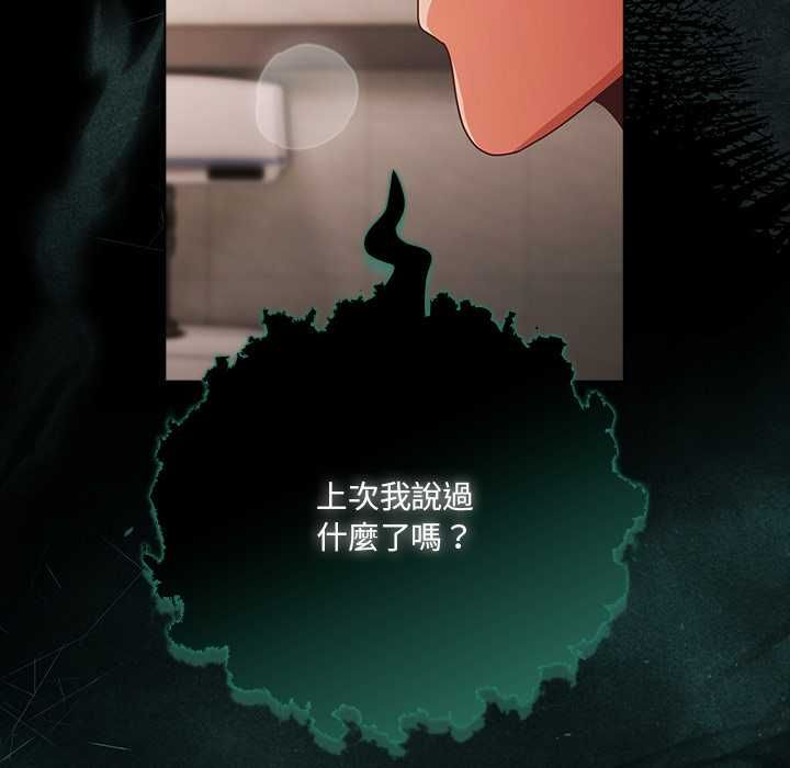 幸福來得太突然第72話
