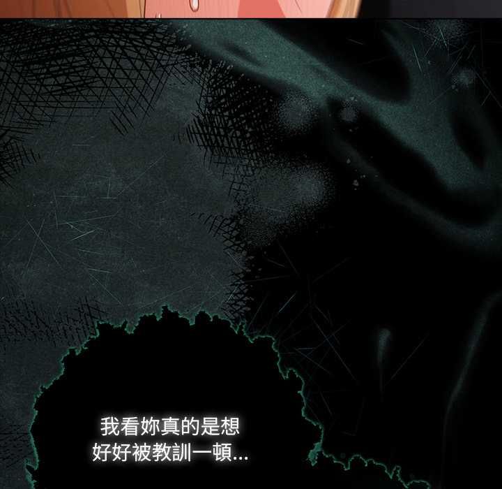 幸福來得太突然第72話