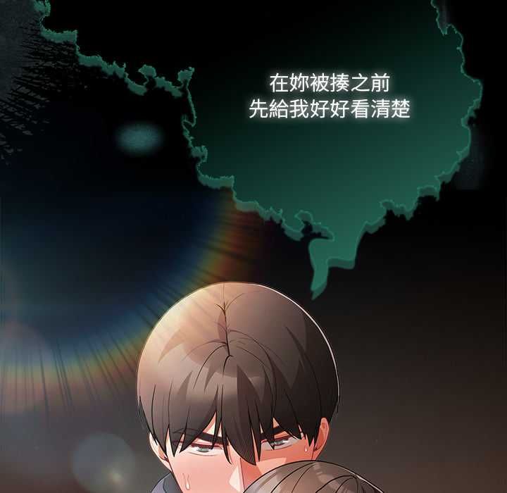 幸福來得太突然第72話