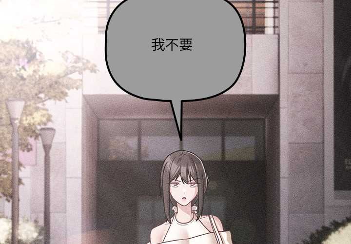 幸福來得太突然第73話