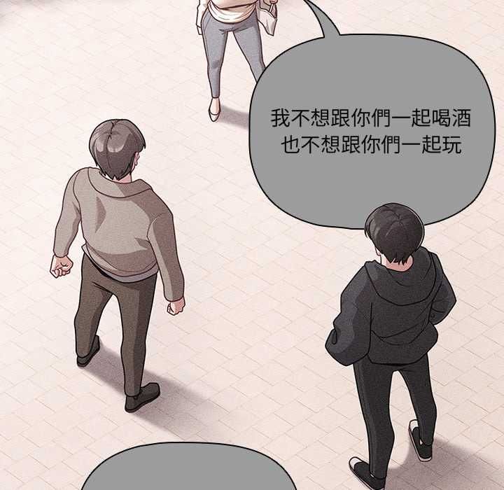 幸福來得太突然第73話