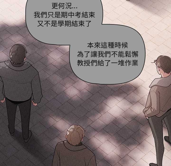 幸福來得太突然第73話