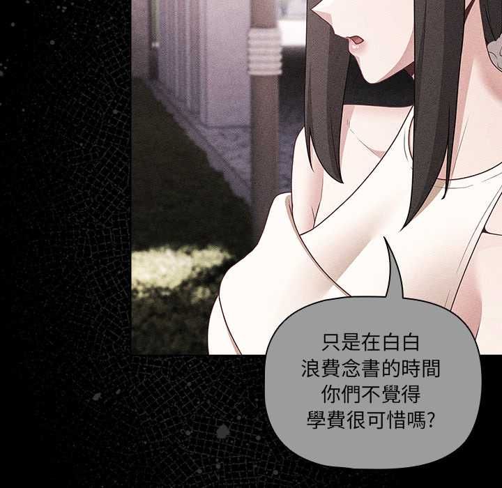 幸福來得太突然第73話
