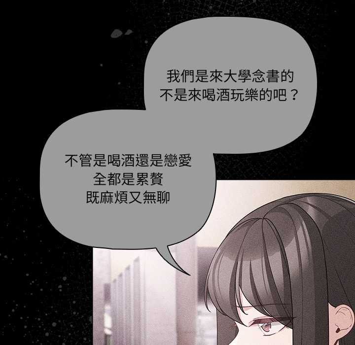 幸福來得太突然第73話