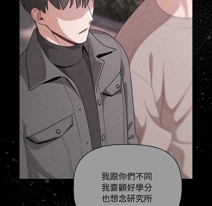 幸福來得太突然第73話