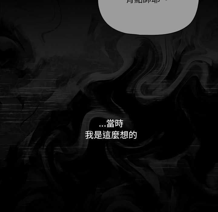 幸福來得太突然第73話
