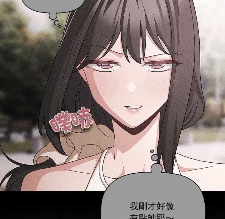 幸福來得太突然第73話