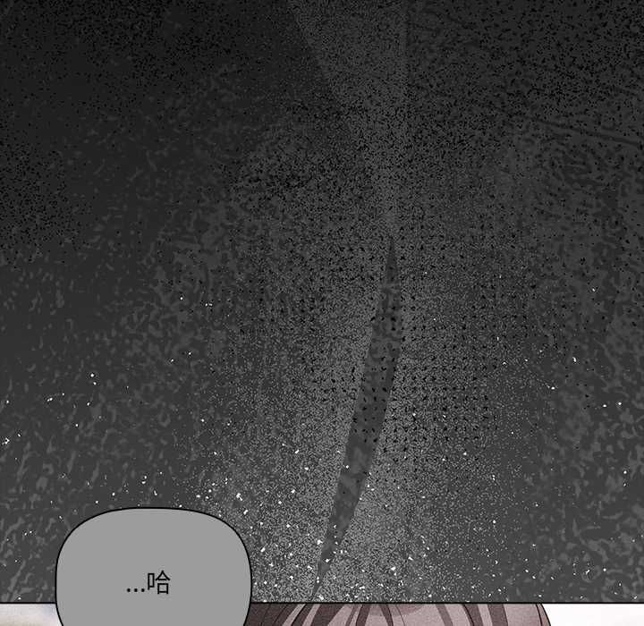 幸福來得太突然第73話