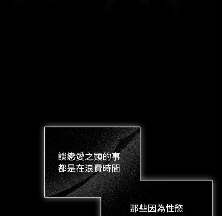 幸福來得太突然第73話