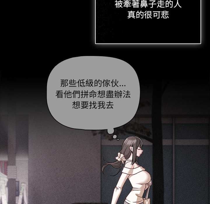 幸福來得太突然第73話