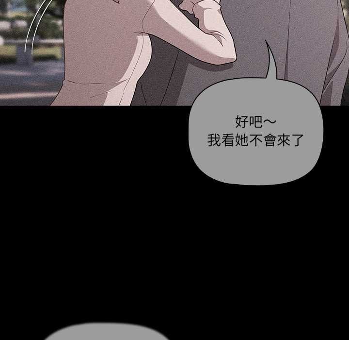 幸福來得太突然第73話