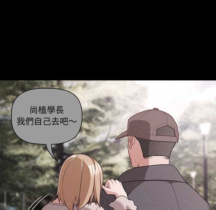 幸福來得太突然第73話