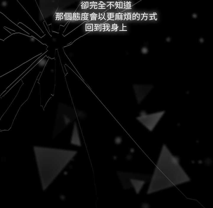 幸福來得太突然第73話