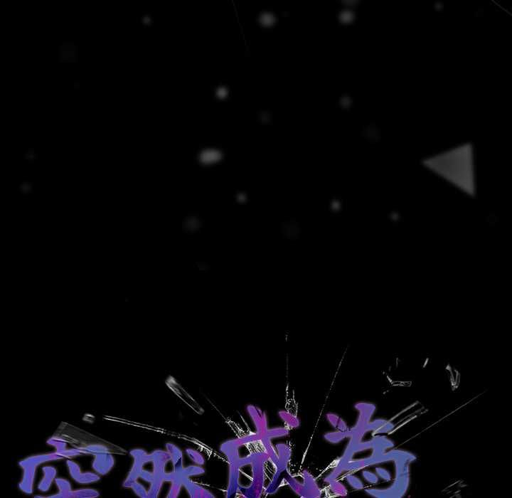 幸福來得太突然第73話
