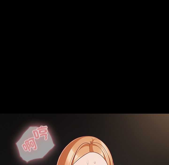 幸福來得太突然第73話