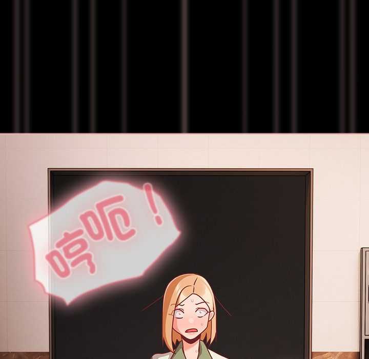 幸福來得太突然第73話