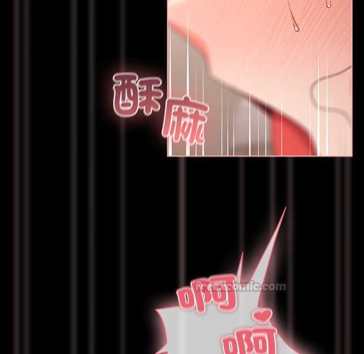 幸福來得太突然第73話