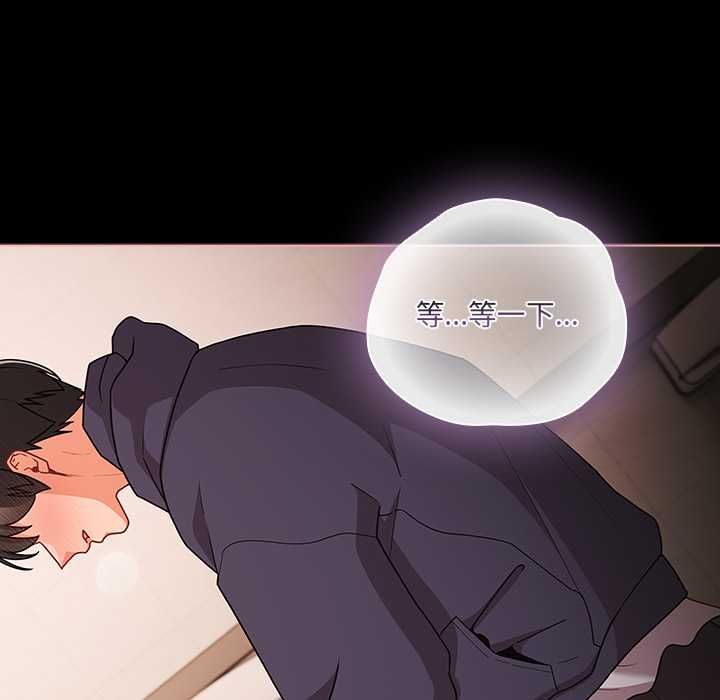 幸福來得太突然第73話