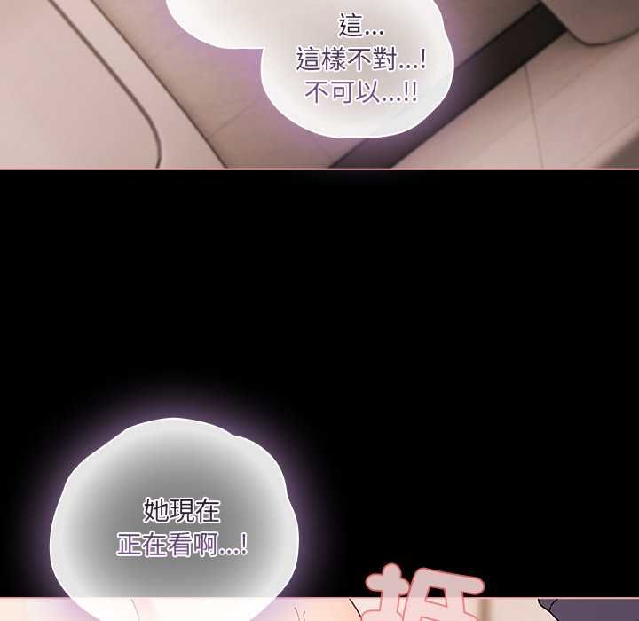 幸福來得太突然第73話